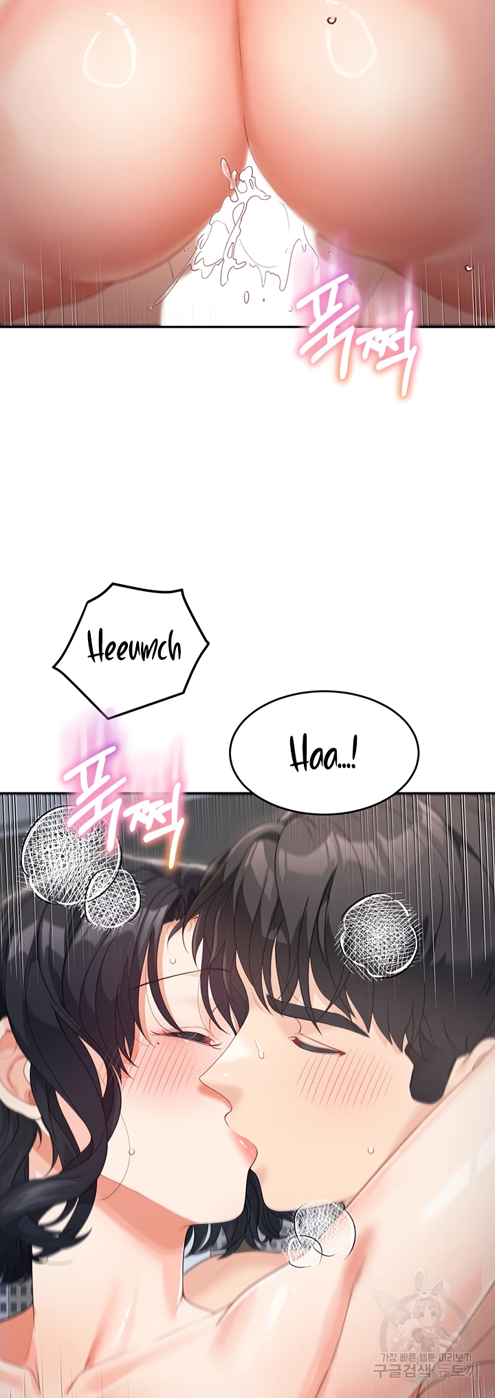 My Mom and Sister Chapter 11 - Page 33